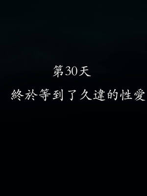 [菜就多练]魔法少女外传01_031