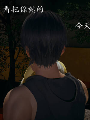 [菜就多练]魔法少女外传01_043