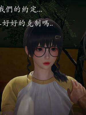 [菜就多练]魔法少女外传01_045