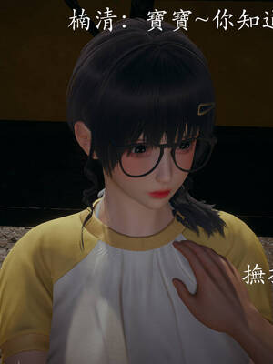 [菜就多练]魔法少女外传01_047