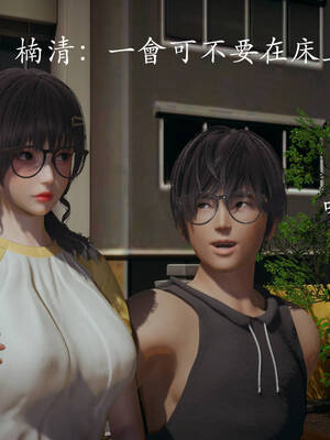 [菜就多练]魔法少女外传01_052