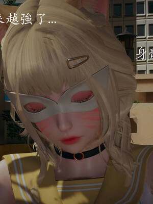 [菜就多练]魔法少女外传01_089