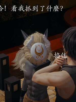 [菜就多练]魔法少女外传01_095