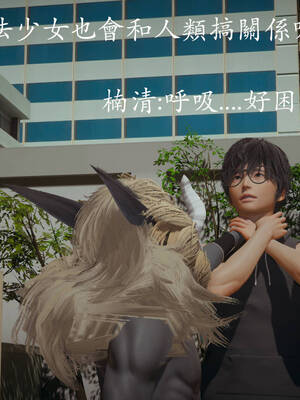 [菜就多练]魔法少女外传01_096