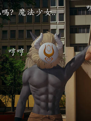 [菜就多练]魔法少女外传01_099