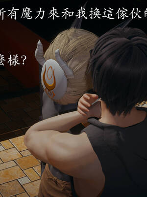 [菜就多练]魔法少女外传01_100