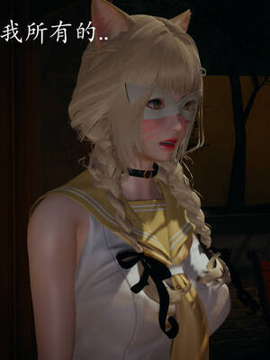 [菜就多练]魔法少女外传01_101