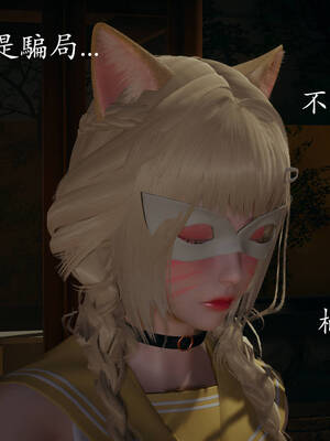 [菜就多练]魔法少女外传01_102