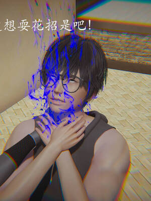 [菜就多练]魔法少女外传01_108