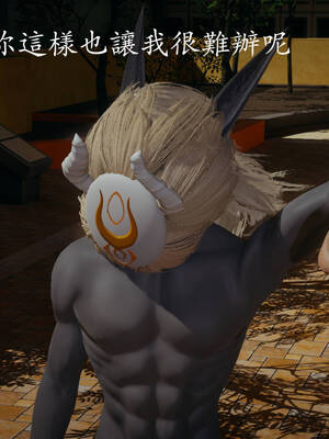 [菜就多练]魔法少女外传01_111