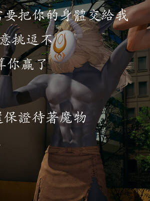 [菜就多练]魔法少女外传01_114