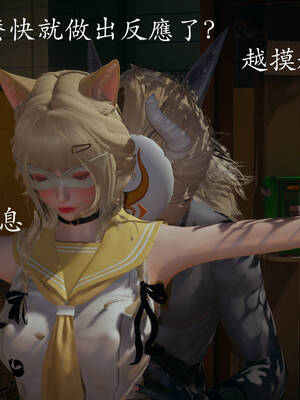 [菜就多练]魔法少女外传01_133