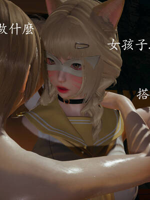 [菜就多练]魔法少女外传01_143