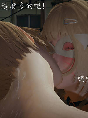 [菜就多练]魔法少女外传01_149