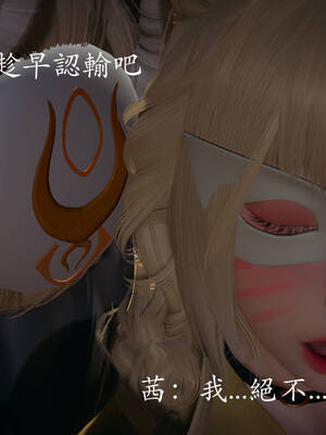 [菜就多练]魔法少女外传01_152