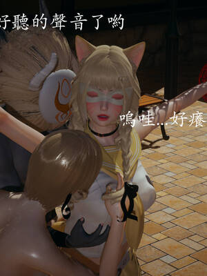 [菜就多练]魔法少女外传01_159