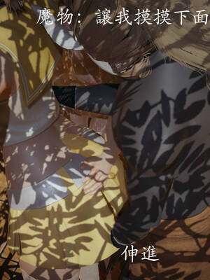 [菜就多练]魔法少女外传01_160