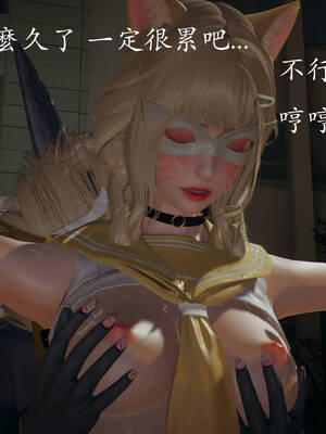 [菜就多练]魔法少女外传01_172