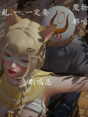 [菜就多练]魔法少女外传01_177