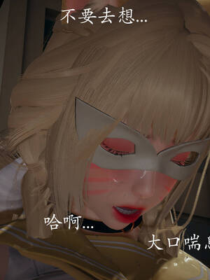 [菜就多练]魔法少女外传01_188