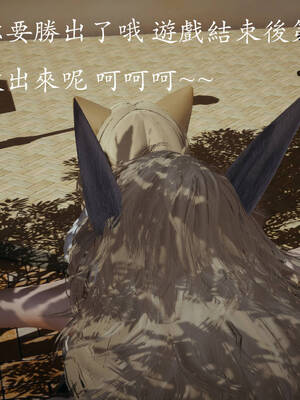 [菜就多练]魔法少女外传01_190