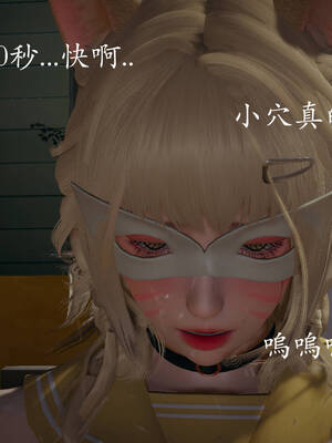 [菜就多练]魔法少女外传01_193