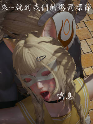 [菜就多练]魔法少女外传01_207