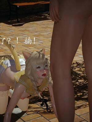 [菜就多练]魔法少女外传01_232