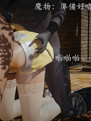 [菜就多练]魔法少女外传01_248