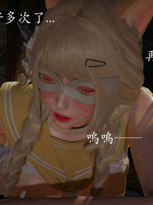 [菜就多练]魔法少女外传01_266