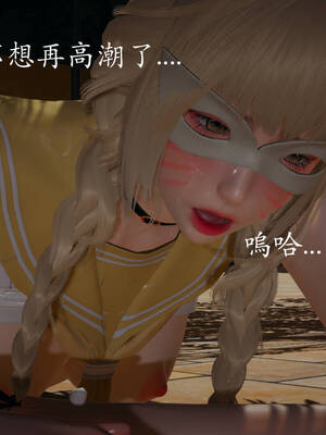 [菜就多练]魔法少女外传01_268