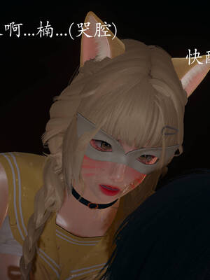 [菜就多练]魔法少女外传01_277