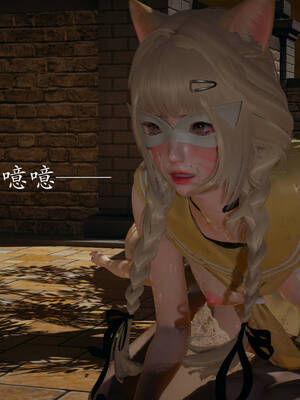 [菜就多练]魔法少女外传01_280