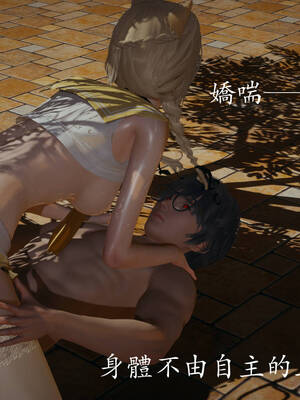 [菜就多练]魔法少女外传01_282