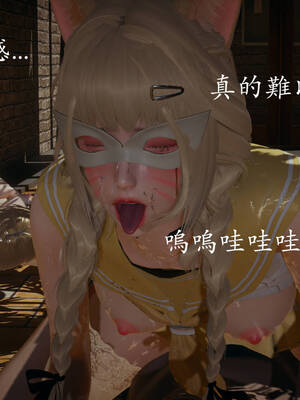 [菜就多练]魔法少女外传01_283