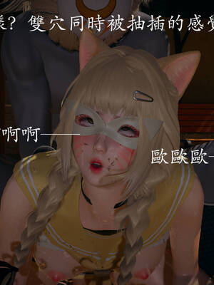 [菜就多练]魔法少女外传01_289