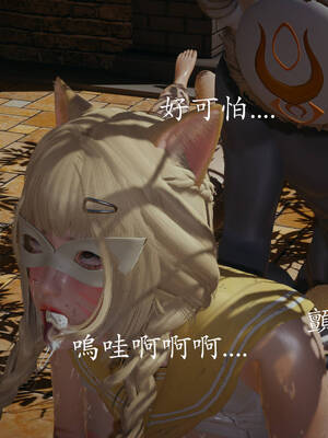 [菜就多练]魔法少女外传01_300