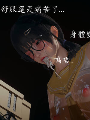 [菜就多练]魔法少女外传01_304