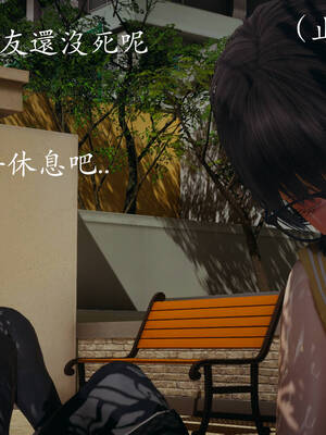 [菜就多练]魔法少女外传01_316