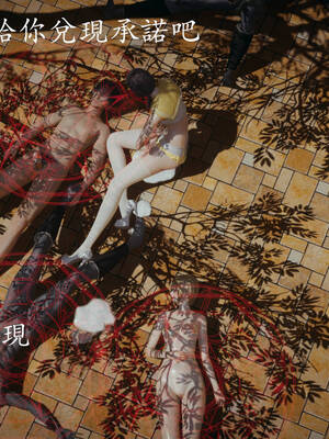 [菜就多练]魔法少女外传01_320