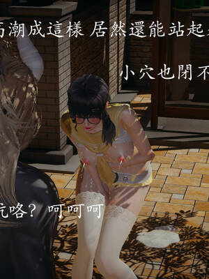 [菜就多练]魔法少女外传01_329