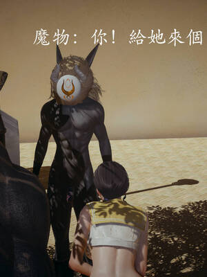 [菜就多练]魔法少女外传01_337