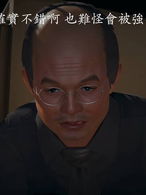 [菜就多练]魔法少女外传01_391