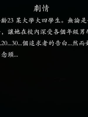 [菜就多练]魔法少女外传02_005