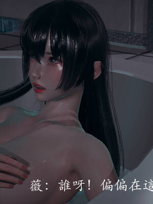 [菜就多练]魔法少女外传02_011