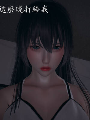 [菜就多练]魔法少女外传02_015