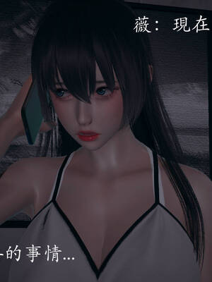 [菜就多练]魔法少女外传02_020