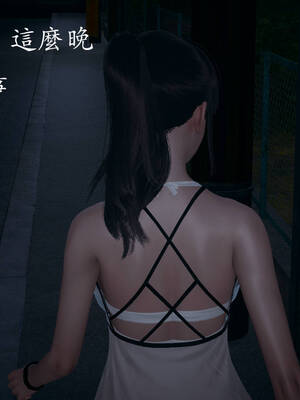 [菜就多练]魔法少女外传02_027