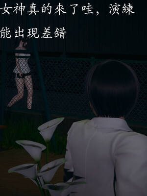 [菜就多练]魔法少女外传02_030