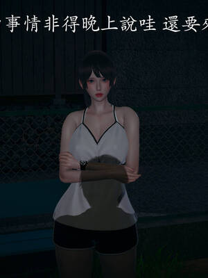 [菜就多练]魔法少女外传02_036